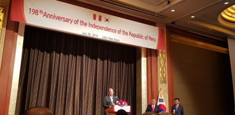 198주년 페루 독립기념일 행사 참여